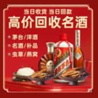 昆明市诚信烟酒经营部
