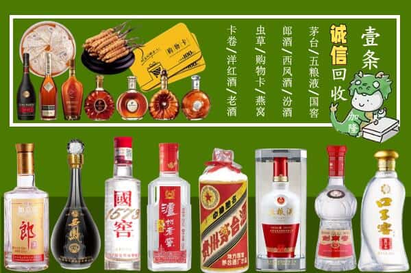 昆明市回收烟酒