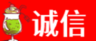 昆明市诚信烟酒经营部