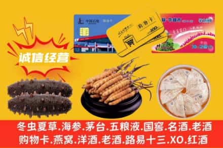 昆明市回收礼品