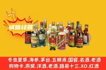 昆明市烟酒回收名酒