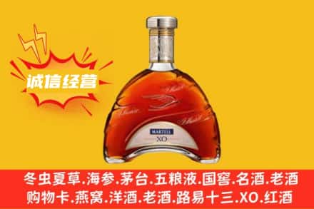 昆明市回收马爹利洋酒
