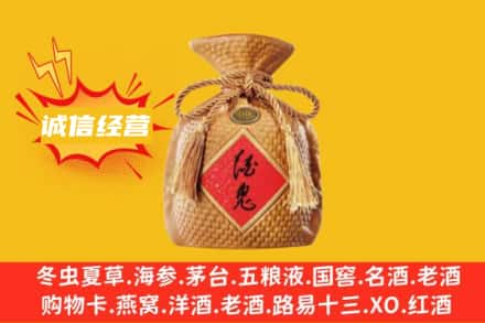 昆明市上门回收酒鬼酒