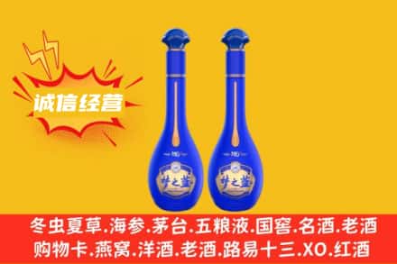 昆明市回收梦之蓝