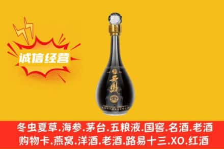 昆明市回收西凤酒