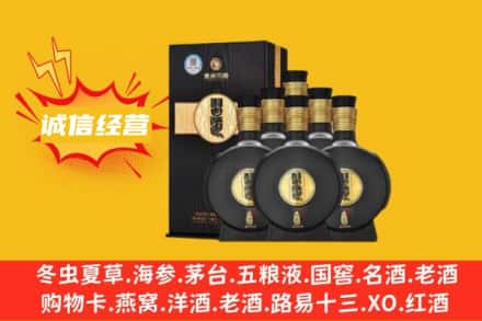 昆明市回收习酒