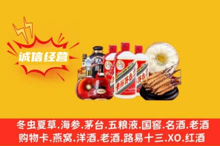 昆明市回收名酒