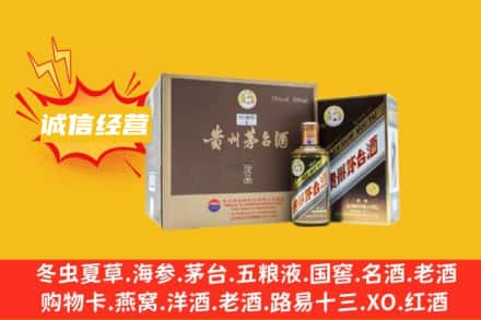 昆明市回收彩釉茅台酒