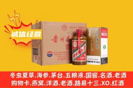 昆明市回收精品茅台酒