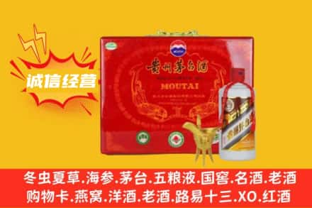 昆明市回收茅台酒瓶