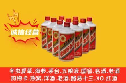 昆明市回收铁盖茅台酒