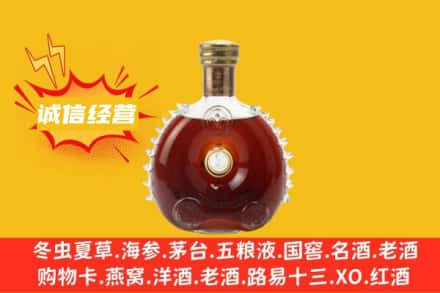 昆明市回收路易十三