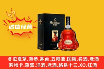 昆明市回收轩尼诗洋酒