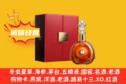 昆明市回收人头马洋酒