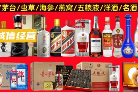 昆明市烟酒回收酒.jpg