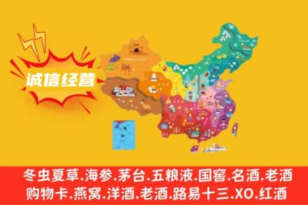 昆明市诚信烟酒经营部